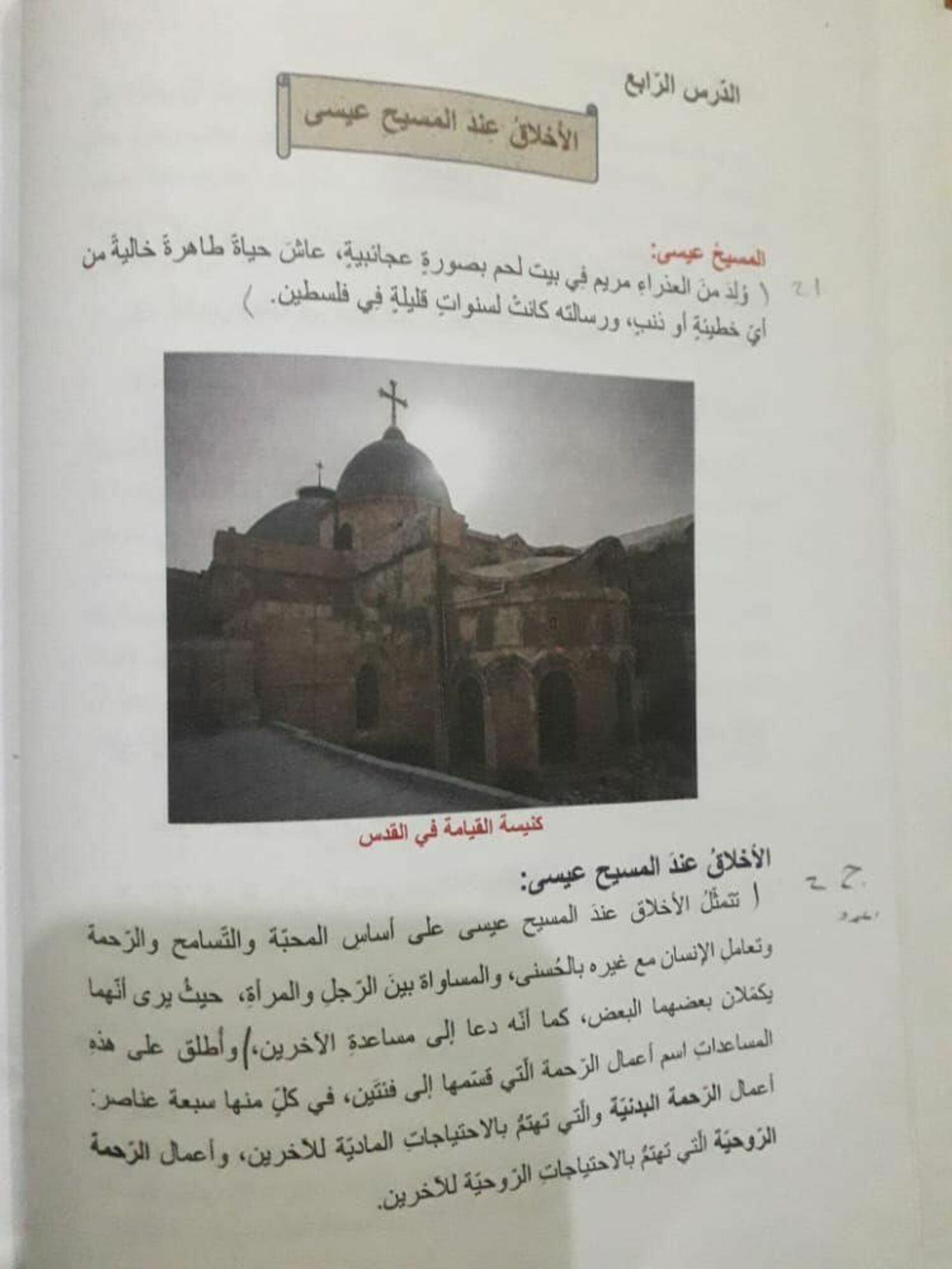 إضراب مدارس مدينة منبج شمال سوريا رفضا لمناهج تنظيم قسد - سبوتنيك عربي, 1920, 14.12.2021