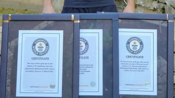 موسوعة غينيس للأرقام القياسية - سبوتنيك عربي