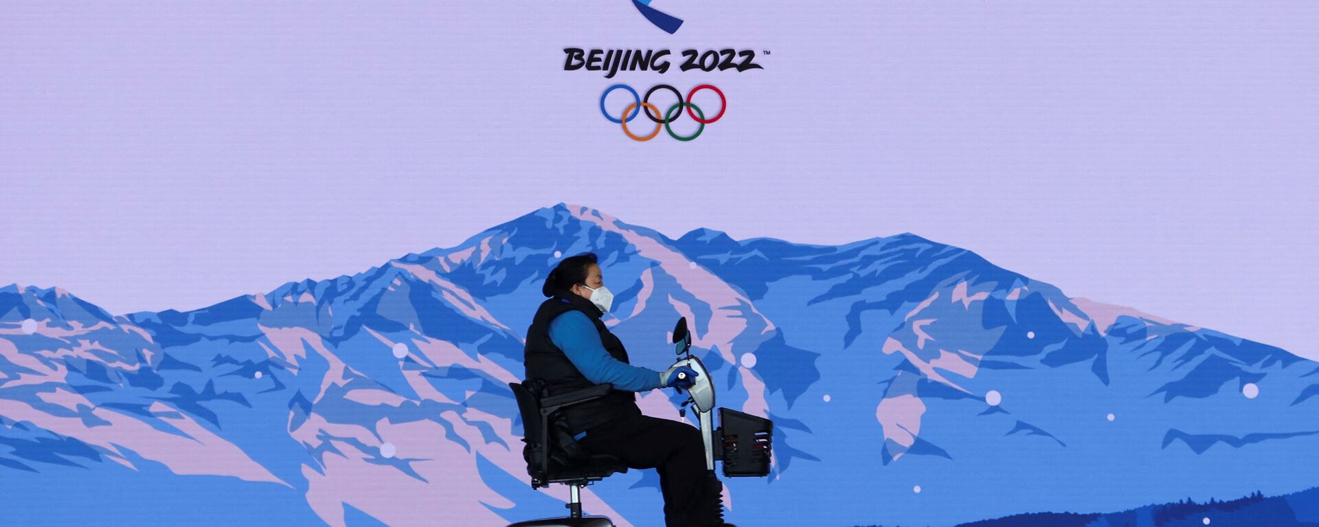 تحضيرات أولمياد بكين 2022 - الألعاب الأولمبية الشتوية، الصين 6 يناير 2022 - سبوتنيك عربي, 1920, 12.01.2022