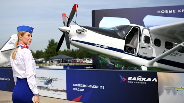 طائرة بايكال - سبوتنيك عربي