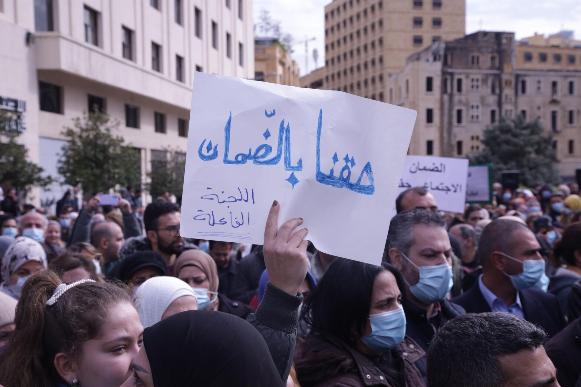 الأساتذة المتعاقدون في التعليم الرسمي اللبناني في الشارع نريد حقوقنا - سبوتنيك عربي, 1920, 07.02.2022