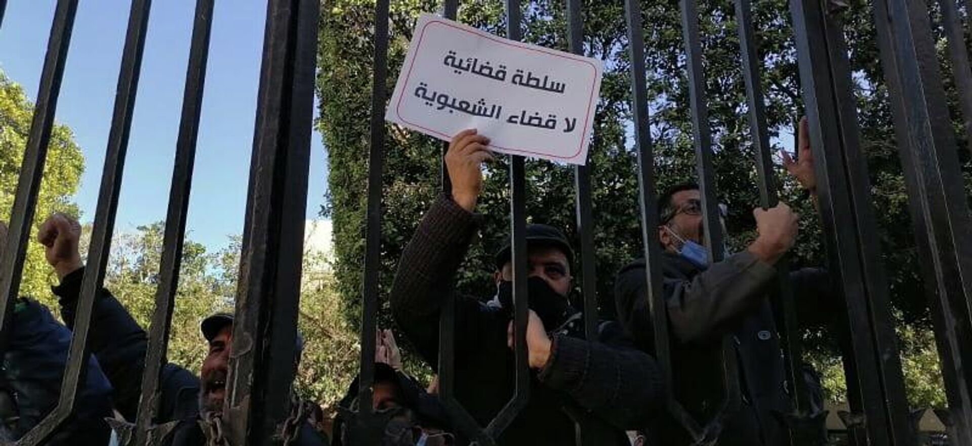 قضاة تونسيون يتظاهرون احتجاجا على حل المجلس الأعلى للقضاء
قضاة تونسيون يتظاهرون احتجاجا على حل المجلس الأعلى للقضاء
- سبوتنيك عربي, 1920, 10.02.2022