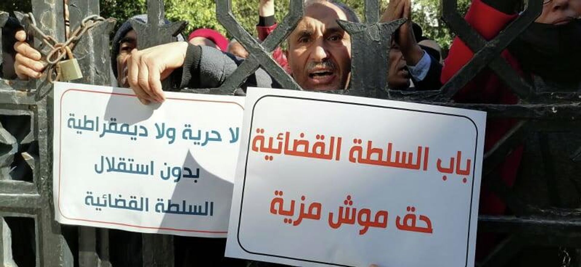 قضاة تونسيون يتظاهرون احتجاجا على حل المجلس الأعلى للقضاء
 - سبوتنيك عربي, 1920, 10.02.2022