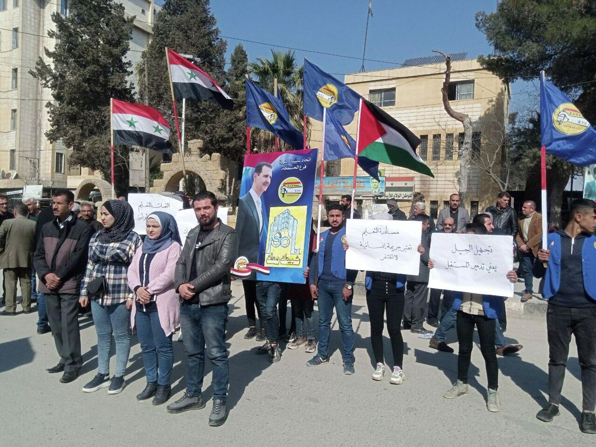 وقفة في الحسكة ضد تصرفات الجيش الأمريكي الذي يستولي على مباني (جامعة) سورية لتحويلها إلى قاعدة لا شرعية - سبوتنيك عربي, 1920, 19.02.2022