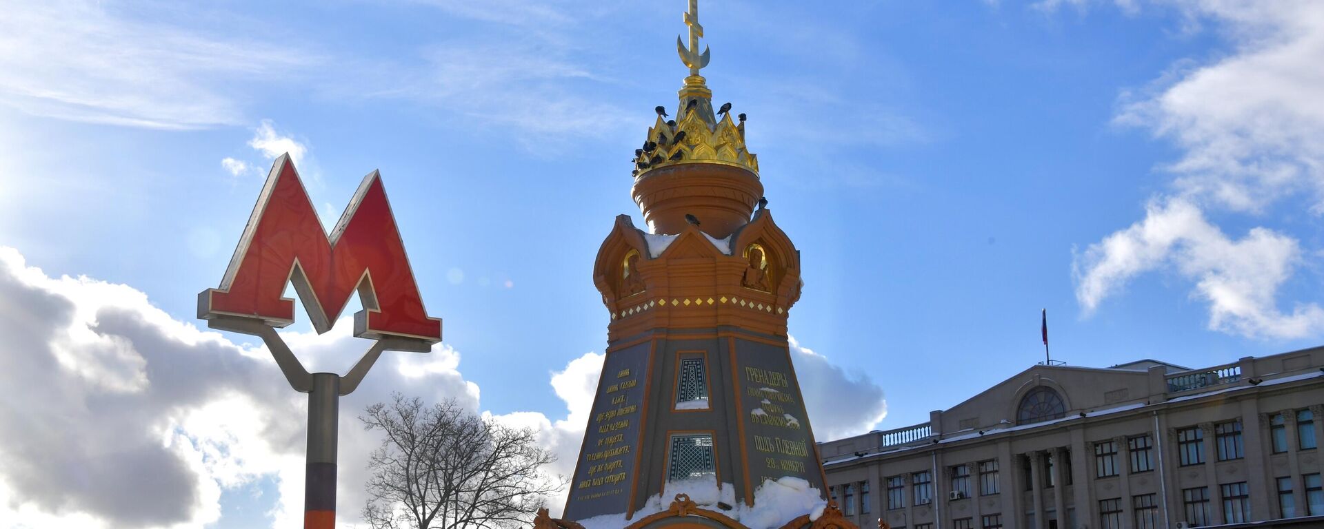 ميترو موسكو - سبوتنيك عربي, 1920, 19.02.2022