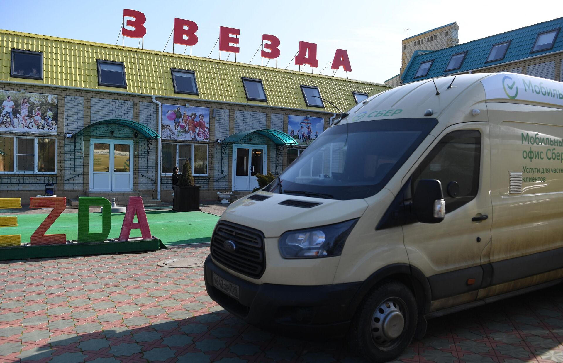 مخيم زفيزدا للاجئين من إقليم دونباس في منطقة روستوف، روسيا 20 فبراير 2022 - سبوتنيك عربي, 1920, 23.02.2022