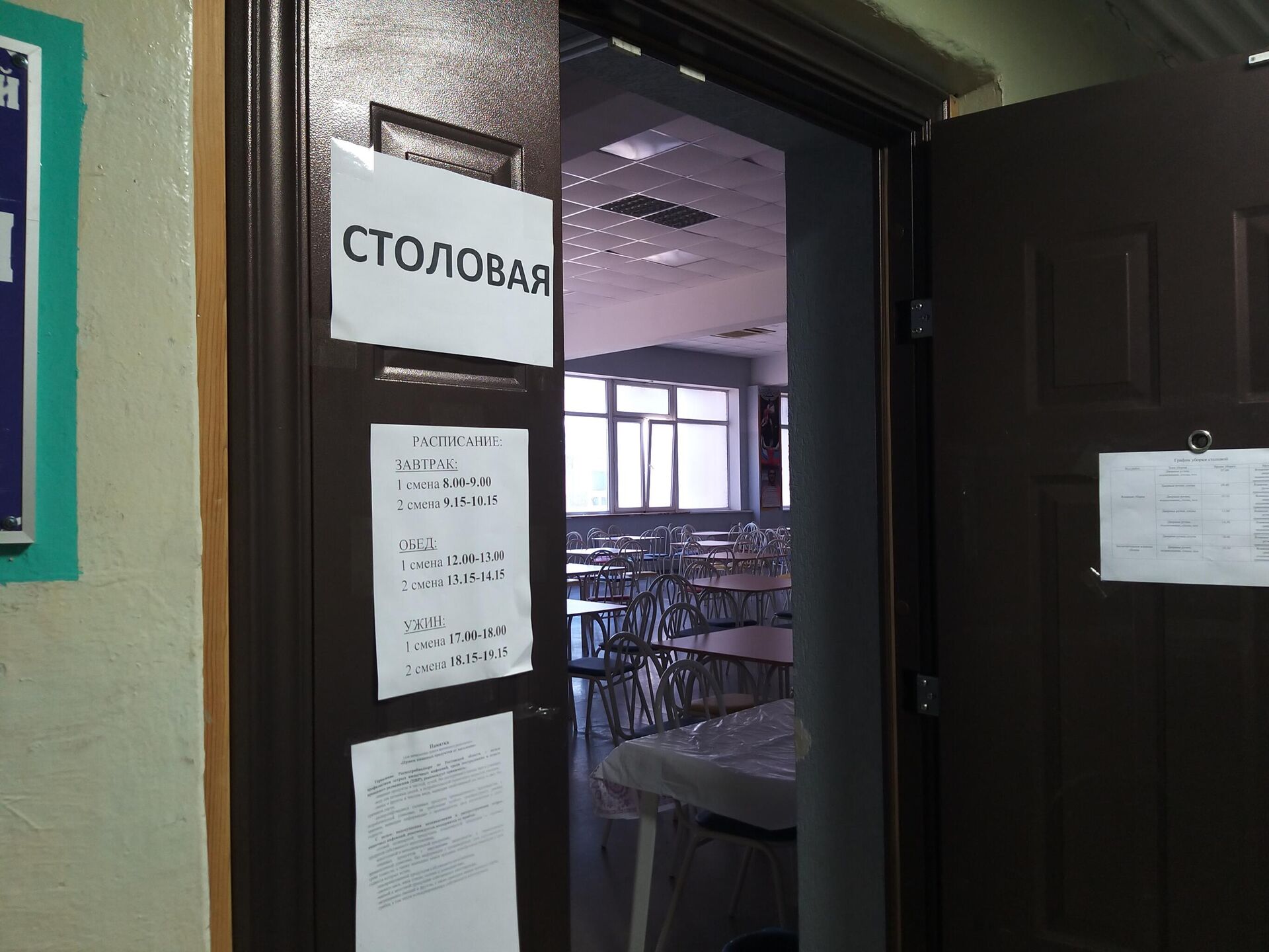 غرفة طعام في مخيم رقم 15، مخيم مؤقت للاجئين من إقليم دونباس في منطقة روستوف، روسيا 21 فبراير 2022 - سبوتنيك عربي, 1920, 23.02.2022