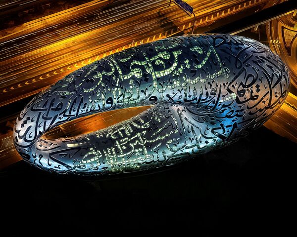 متحف المستقبل في دبي، الإمارات العربية المتحدة، 22 فبراير 2022 - سبوتنيك عربي