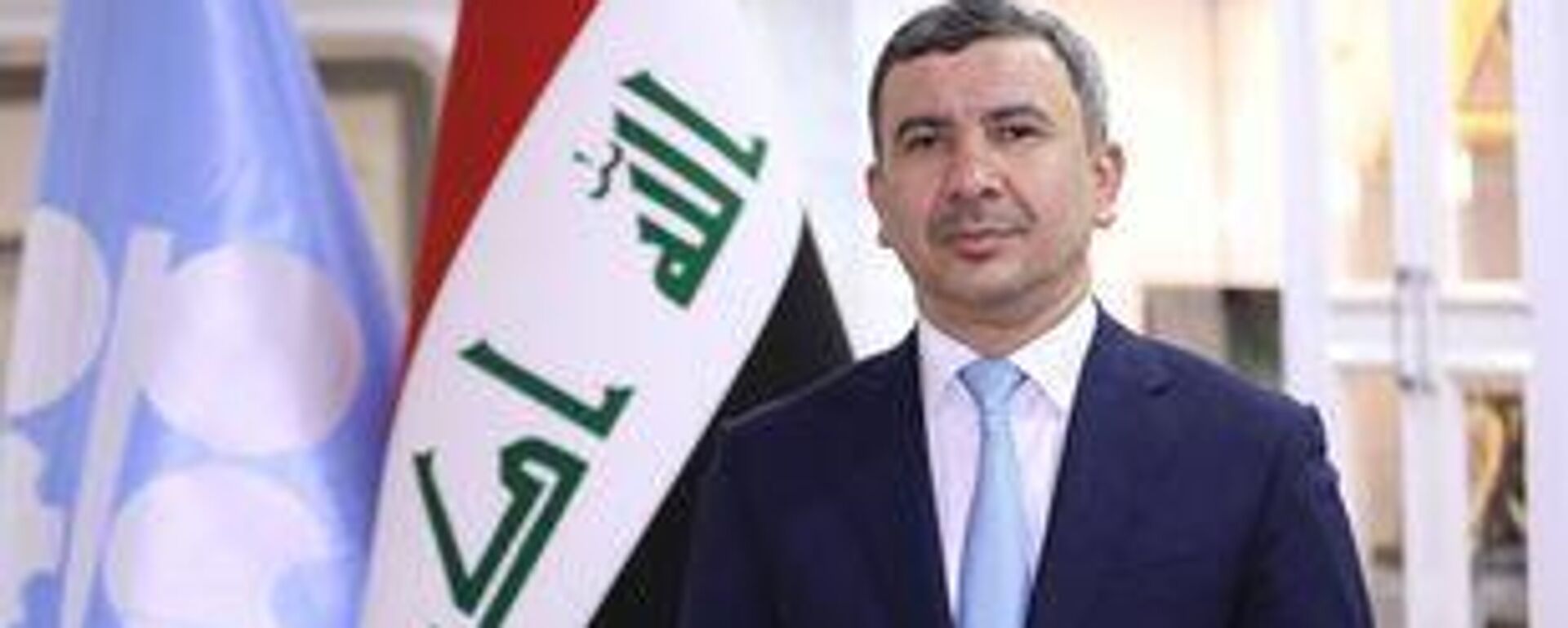 وزير النفط العراقي إحسان عبد الجبار
 - سبوتنيك عربي, 1920, 28.05.2022