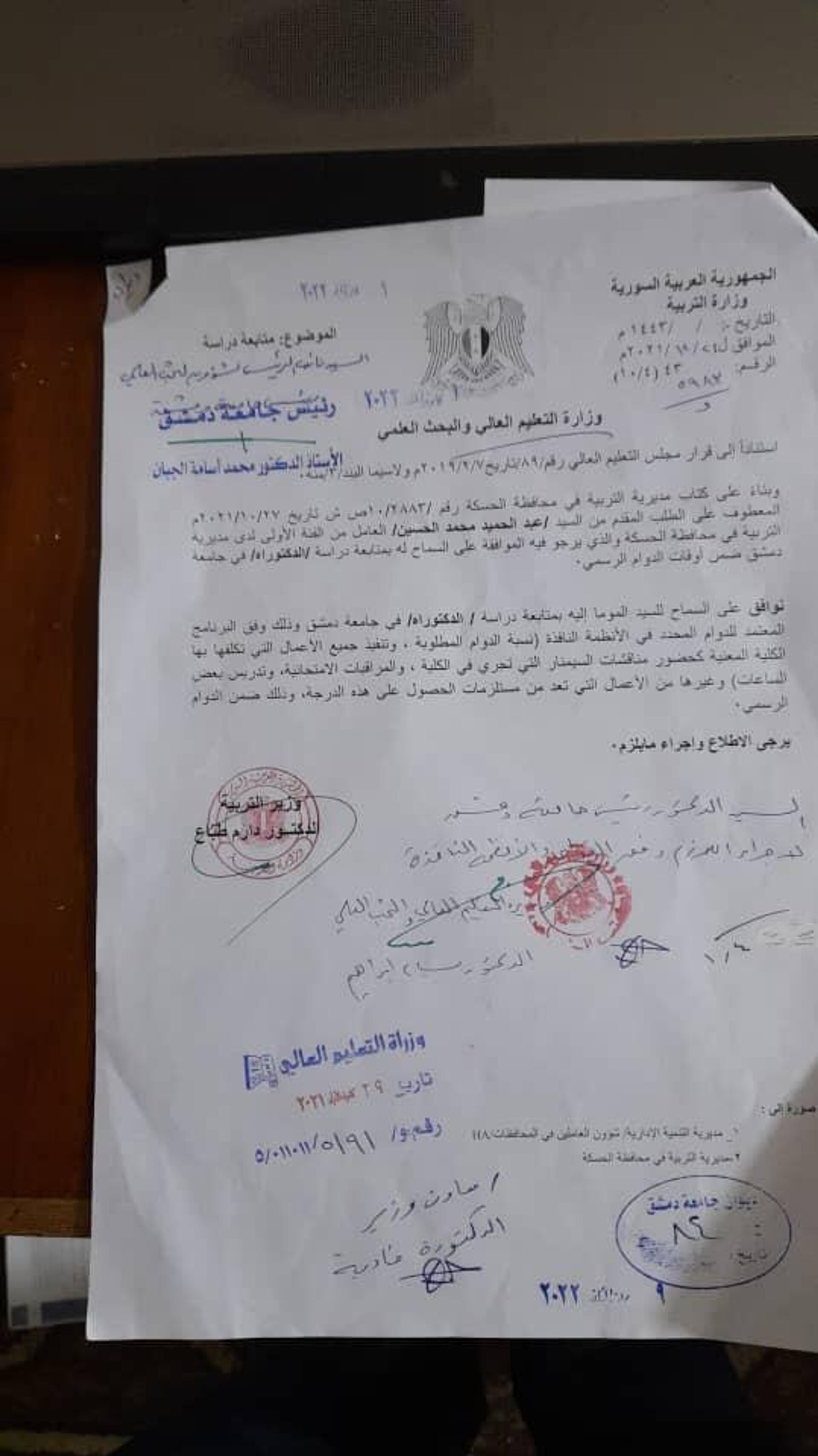 عبد الحميد محمد الحسيني، تحول خلال أعوام قليلة منمستخدم في مدرسة بمدينته القامشلي، إلى طالب دكتوراه في اللغة العربية في جامعة دمشق، سوريا - سبوتنيك عربي, 1920, 25.02.2022