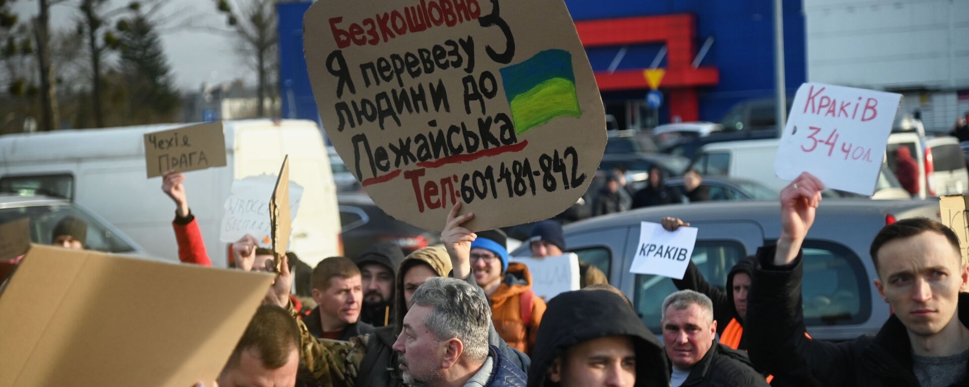 الوضع على حدود أوكرانيا و بولندا - بولنديون يعرضون على توصيل اللاجئين دون مقابل، 26 فبراير 2022 الوضع على حدود أوكرانيا و بولندا - بولنديون يعرضون على توصيل اللاجئين دون مقابل، 26 فبراير 2022 - سبوتنيك عربي, 1920, 28.02.2022