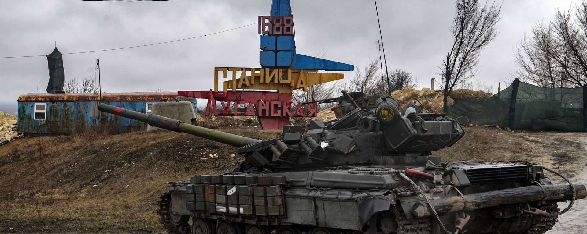 جنود تابعون لقوات جمهورية لوغانسك الشعبية في ستانيتسا لوغانسكايا، 26 فبراير 2022 - سبوتنيك عربي, 1920, 30.03.2022