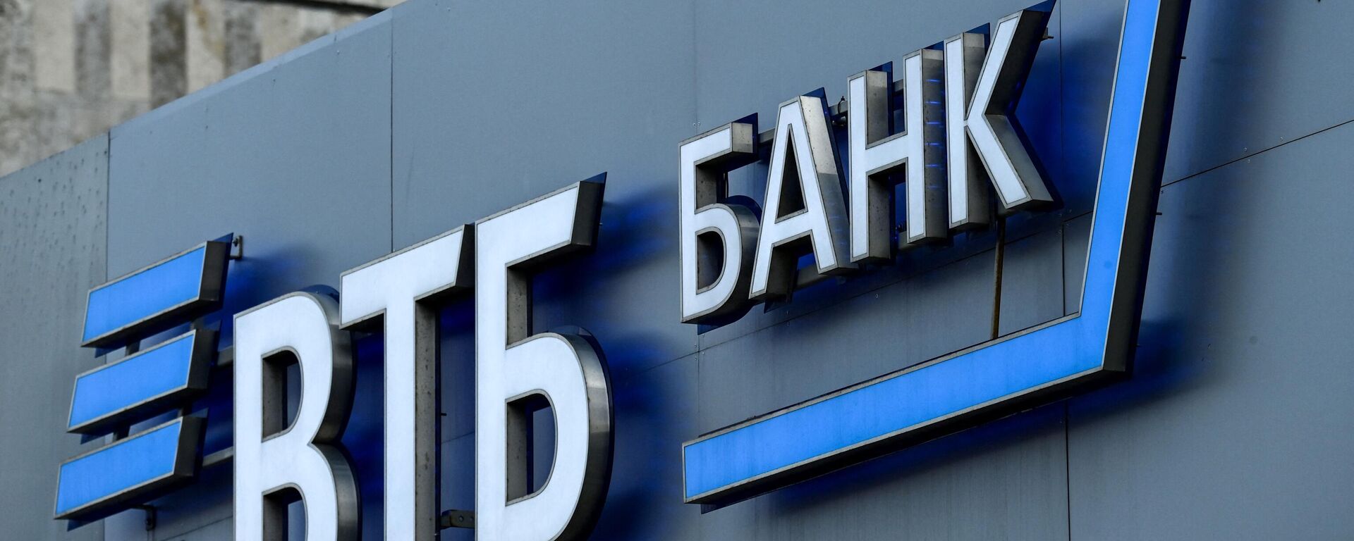 مصرف في تي بي بنك الروسي - سبوتنيك عربي, 1920, 22.04.2024