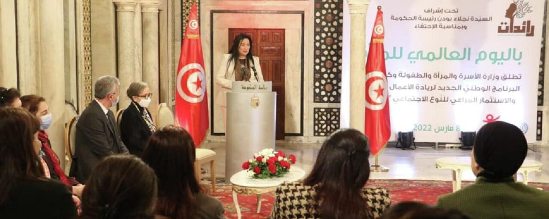 وزيرة المرأة التونسية - سبوتنيك عربي, 1920, 08.03.2022