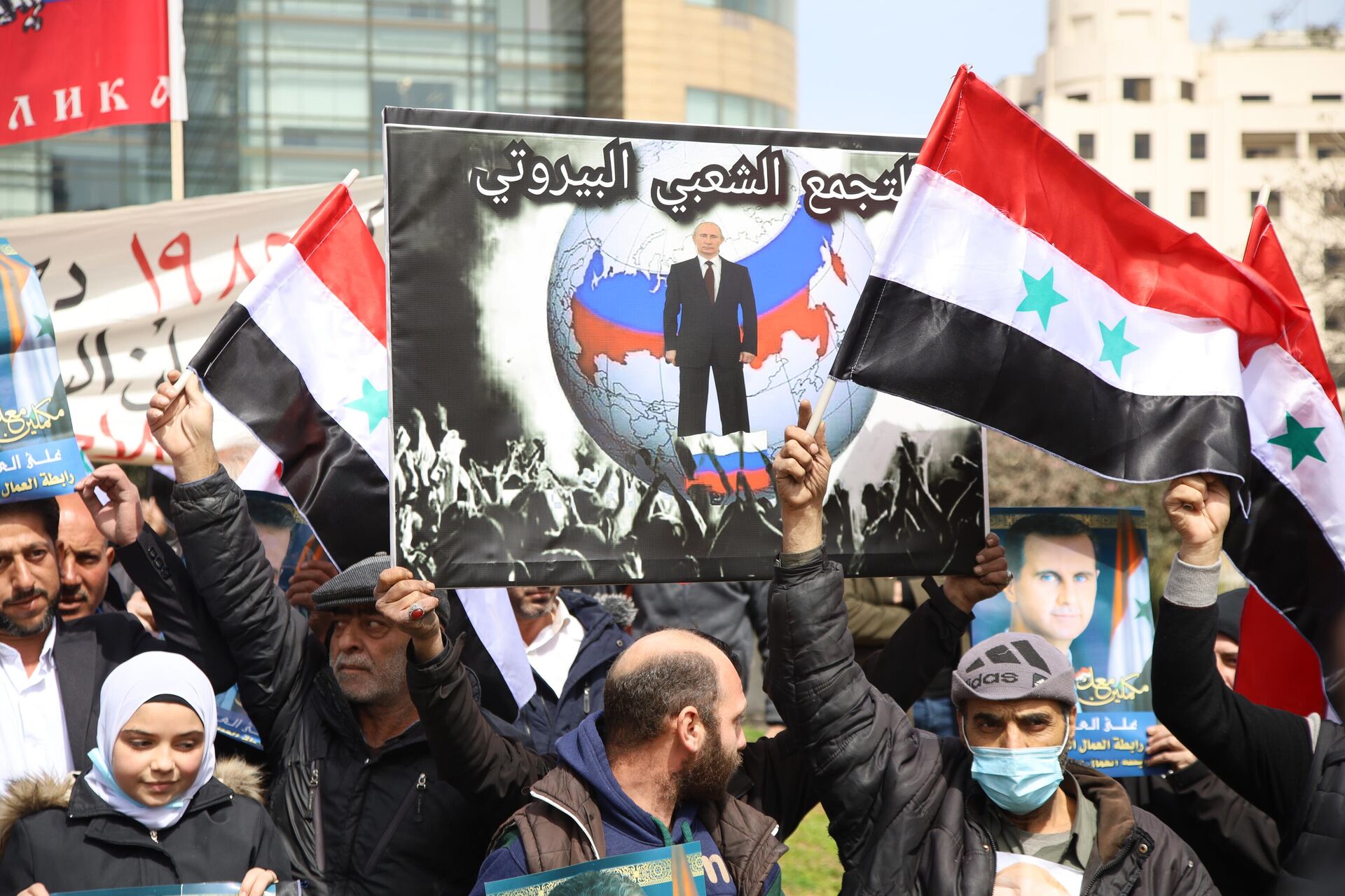 وقفة تضامنية مع روسيا في بيروت أمام مبنى الأمم المتحدة - سبوتنيك عربي, 1920, 20.03.2022