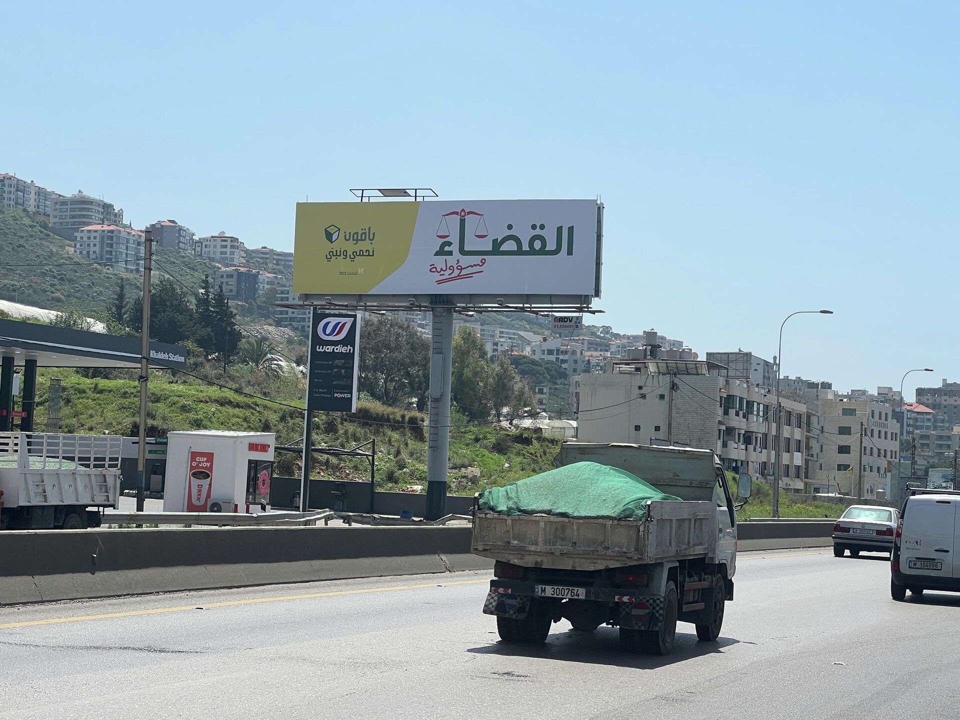 عناوين انتخابية من وحي الأزمة الاقتصادية وتحالفات مرحلية في لبنان - سبوتنيك عربي, 1920, 11.04.2022