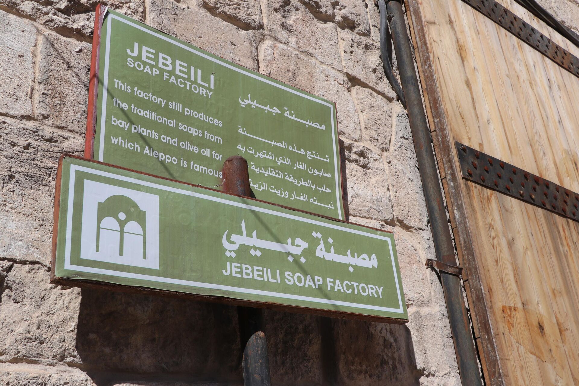 الغار الحلبي.. روح التراث تنهض من رماد الحرب لتنشر عبقها حول العالم - سبوتنيك عربي, 1920, 18.04.2022