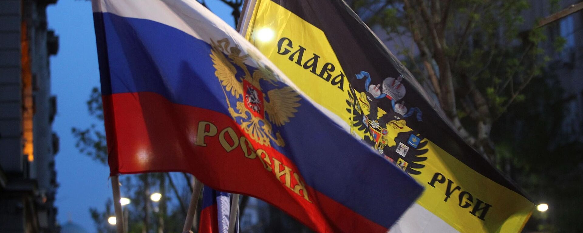 مسيرة تضامنية مع روسيا في بلغراد، صربيا - سبوتنيك عربي, 1920, 09.02.2025