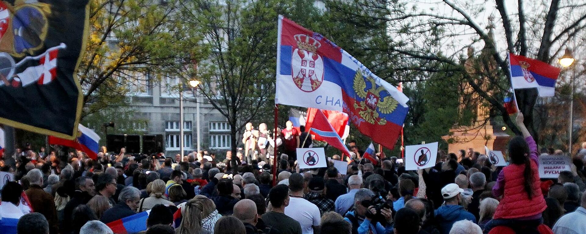 مسيرة تضامنية مع روسيا في بلغراد، صربيا - سبوتنيك عربي, 1920, 23.08.2025