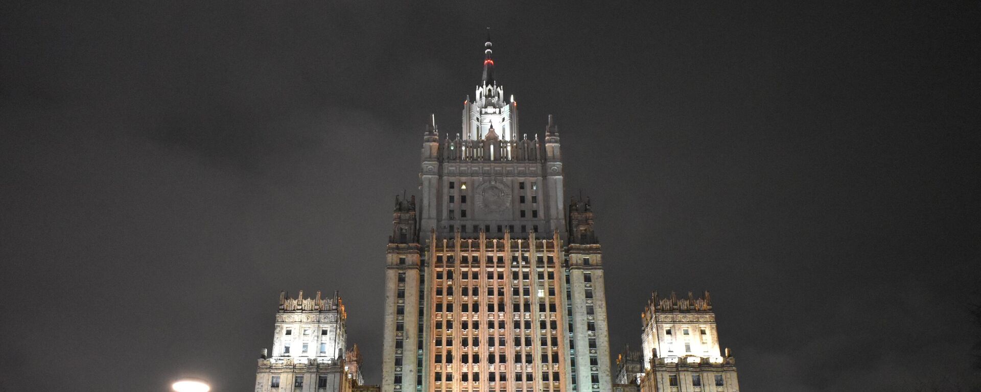 وزارة الخارجية الروسية في العاصمة الروسية موسكو بتاريخ 24.04.2022 - سبوتنيك عربي, 1920, 03.11.2023
