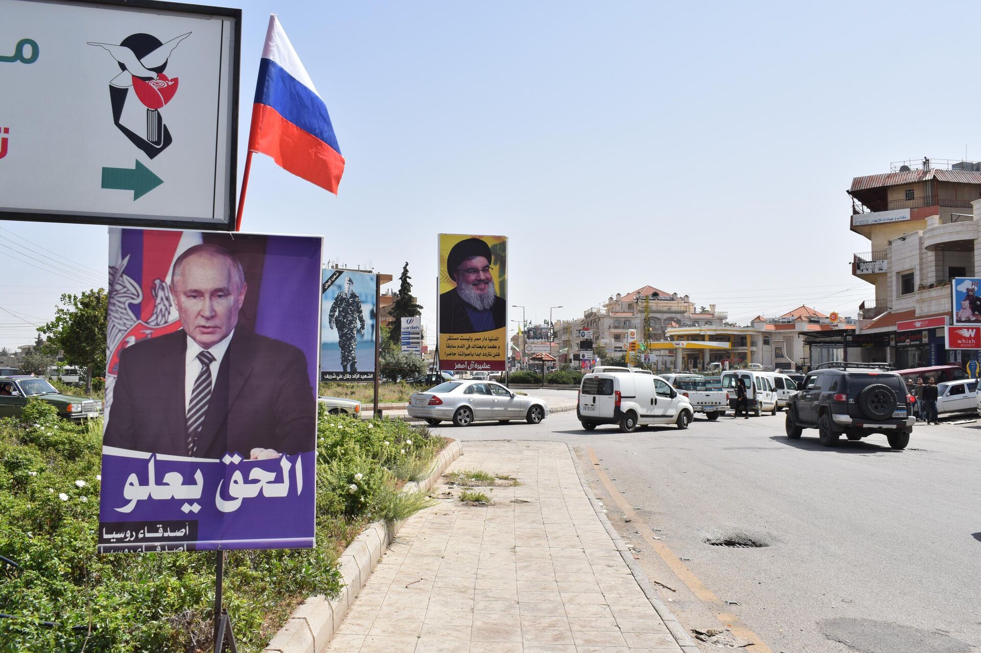 مسيرة حاشدة داعمة لدولة روسيا الاتحادية في بعلبك، لبنان - سبوتنيك عربي, 1920, 27.04.2022