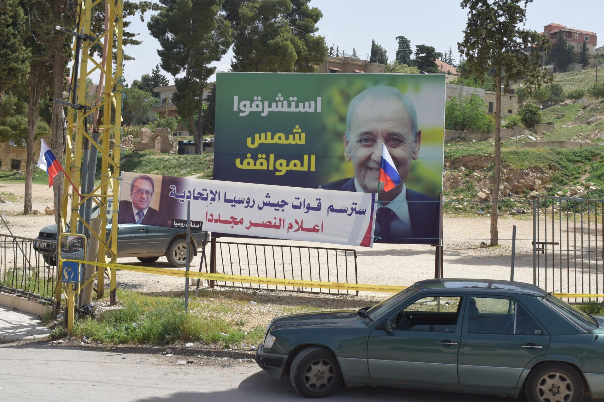 مسيرة حاشدة داعمة لدولة روسيا الاتحادية في بعلبك، لبنان - سبوتنيك عربي, 1920, 27.04.2022