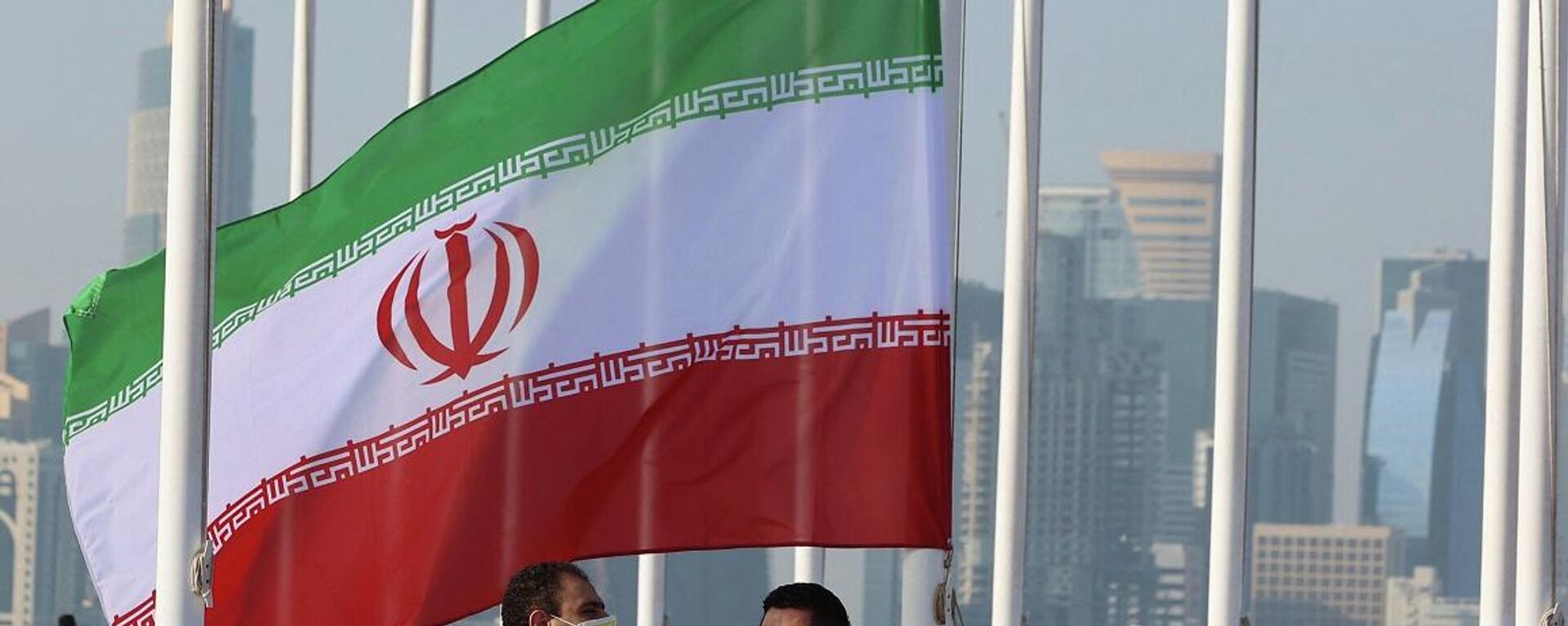 علم إيران - سبوتنيك عربي, 1920, 06.06.2023