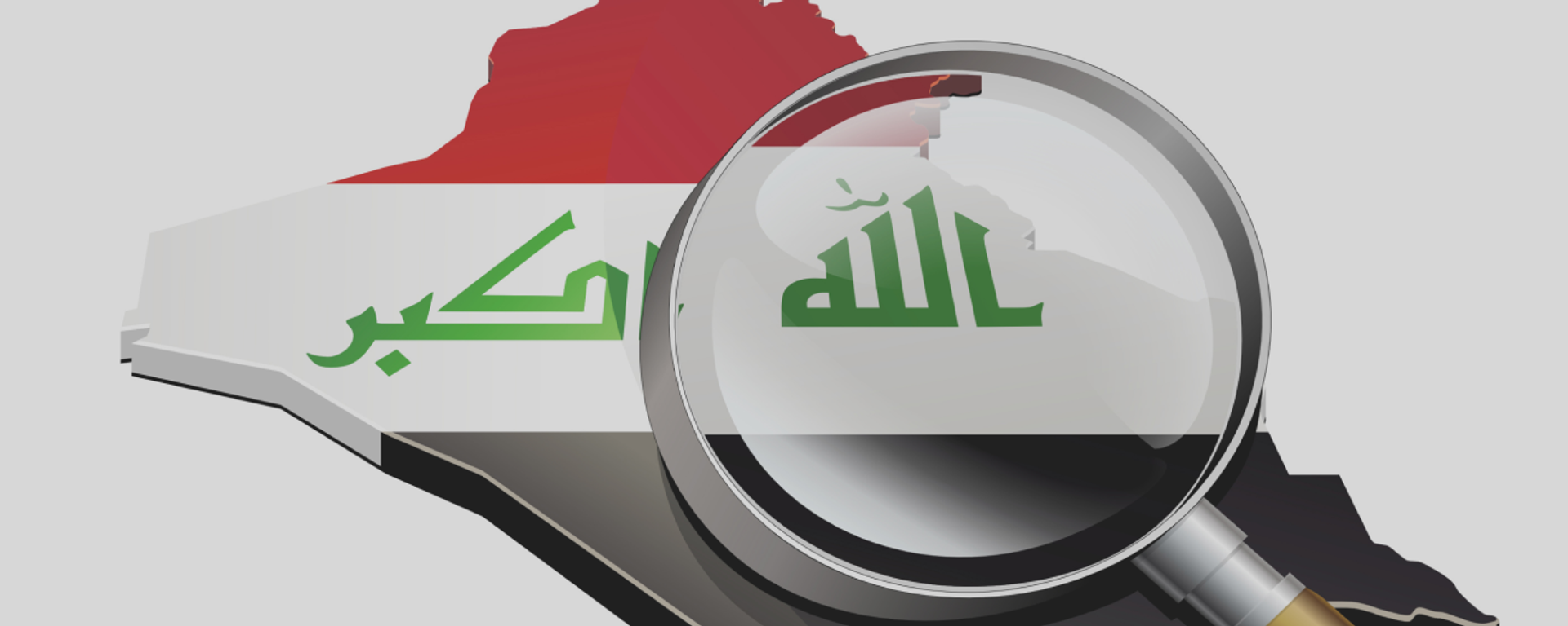 خبير عسكري: الوضع في كردستان العراق معقد وينذر بأزمات  - سبوتنيك عربي, 1920, 01.05.2022
