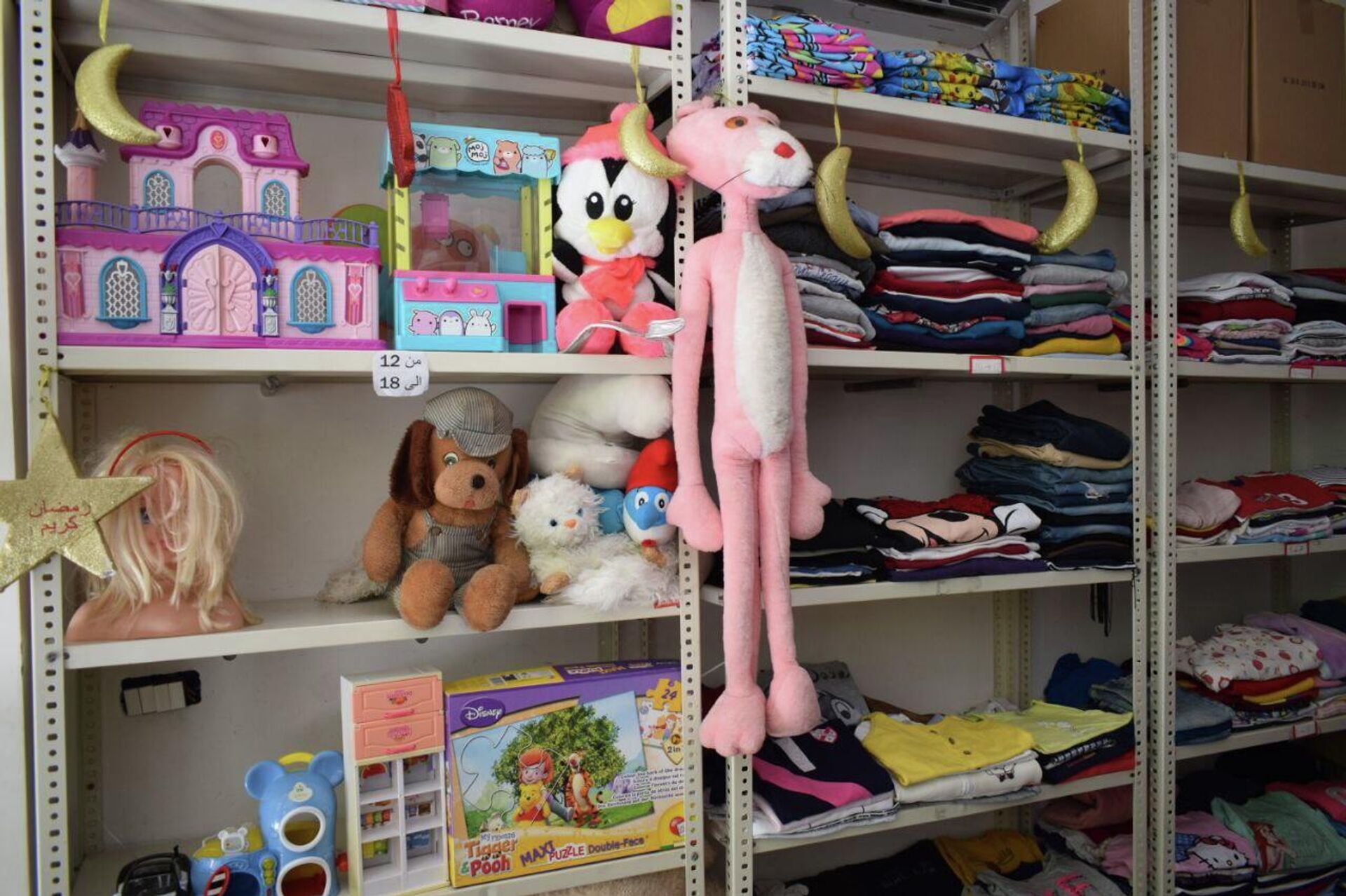 متجر ثياب مجاني للمحتاجين في بيروت - سبوتنيك عربي, 1920, 06.05.2022