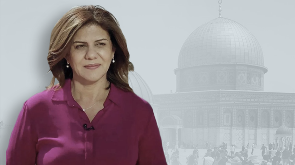 شيرين أبو عاقلة... رصاصة في الجبهة - سبوتنيك عربي