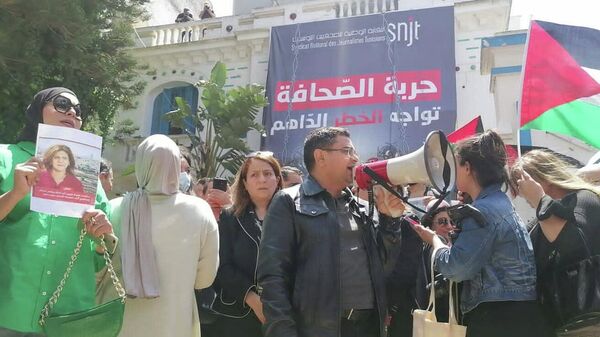 نقابة الصحفيين التونسيين تنظم وقفة تضامنية تنديدا بمقتل شيرين أبو عاقلة - سبوتنيك عربي