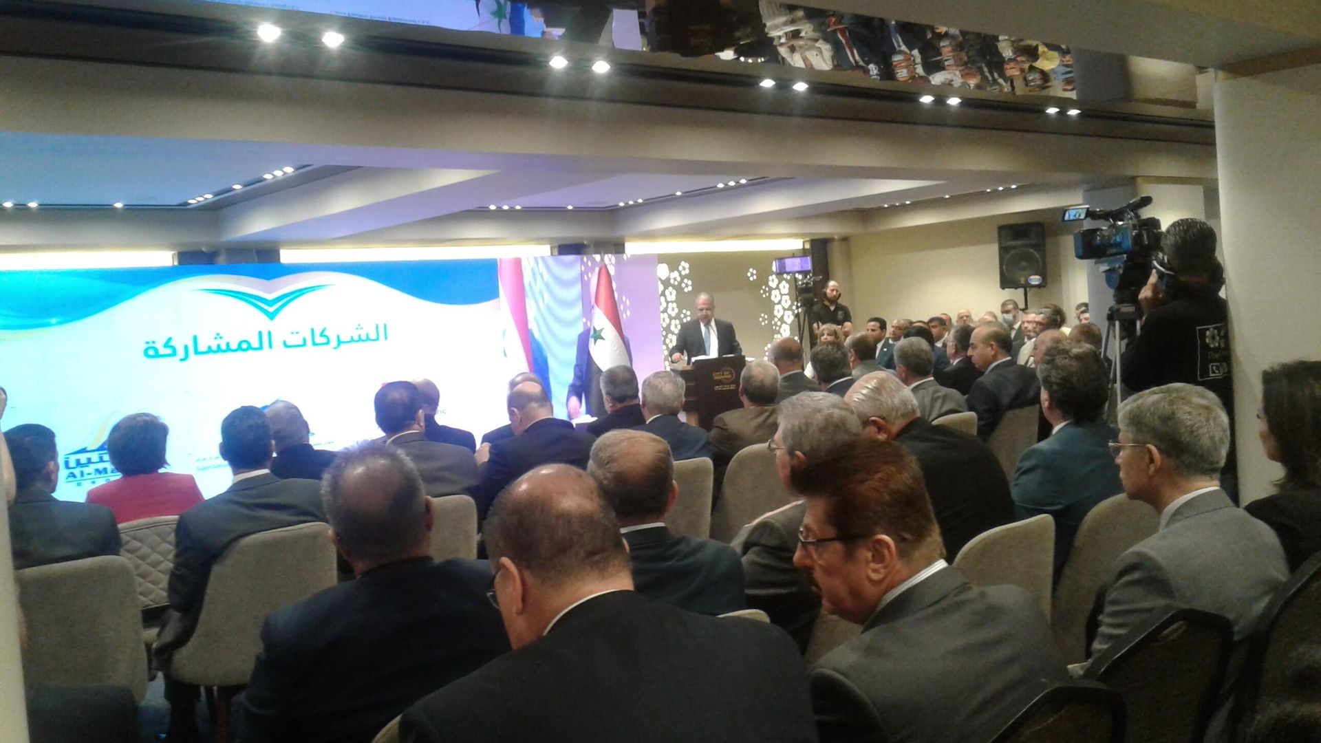 فعاليات المؤتمر الأول للاستثمار في قطاع الكهرباء والطاقات المتجددة في العاصمة السورية دمشق فعاليات المؤتمر الأول للاستثمار في قطاع الكهرباء والطاقات المتجددة في العاصمة السورية دمشق - سبوتنيك عربي, 1920, 15.05.2022