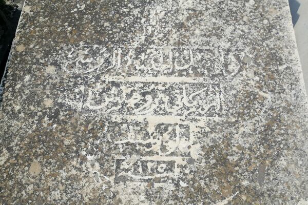 مقبرة (ماراليان) في قلب مدينة حمص القديمة بسوريا - سبوتنيك عربي