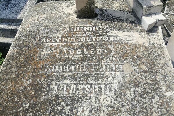 مقبرة (ماراليان) في قلب مدينة حمص القديمة بسوريا - سبوتنيك عربي