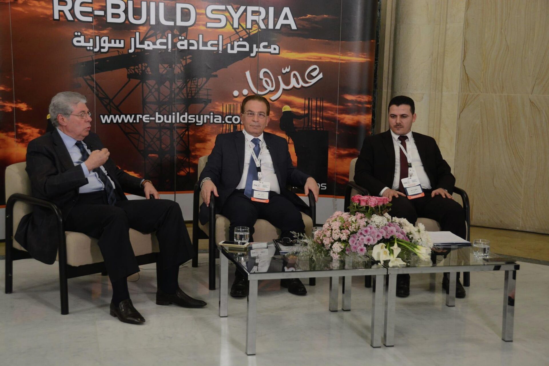 العاصمة السورية دمشق، فعاليات أعمال مؤتمر الاستثمار تحت شعار آفاق ورؤى الاستثمار في مرحلة إعادة الإعمار - سبوتنيك عربي, 1920, 26.05.2022