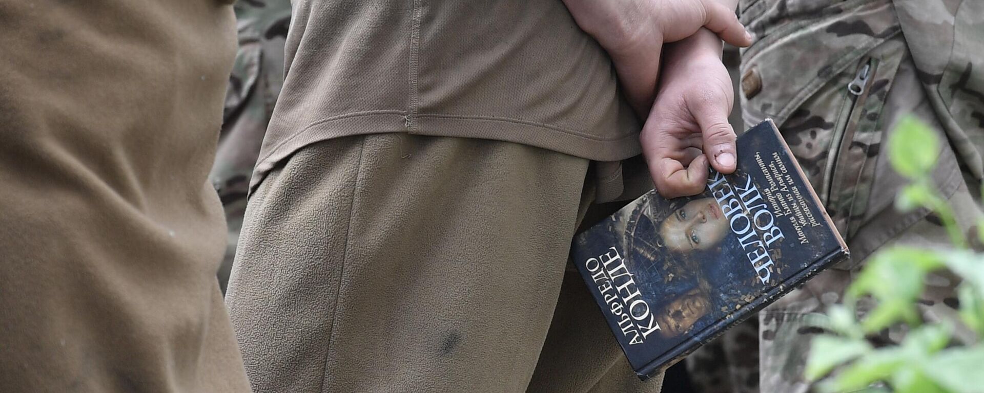 جنودي أوكراني أسير يحمل كتابا  في أحد السجون بجمهورية دونيتسك الشعبية - سبوتنيك عربي, 1920, 19.01.2025