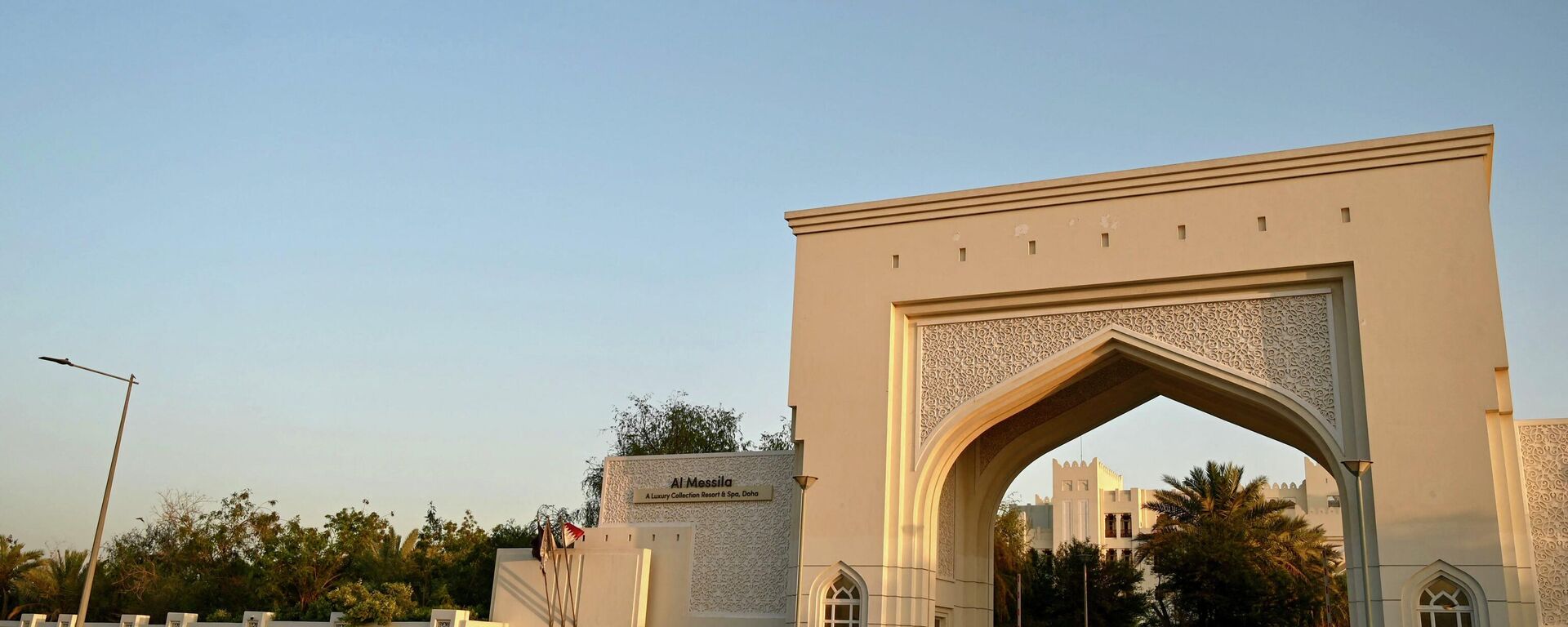فندق المسيلة (Al Messila hotel) في الدوحة، قطر 2 أبريل 2022
 - سبوتنيك عربي, 1920, 04.09.2022