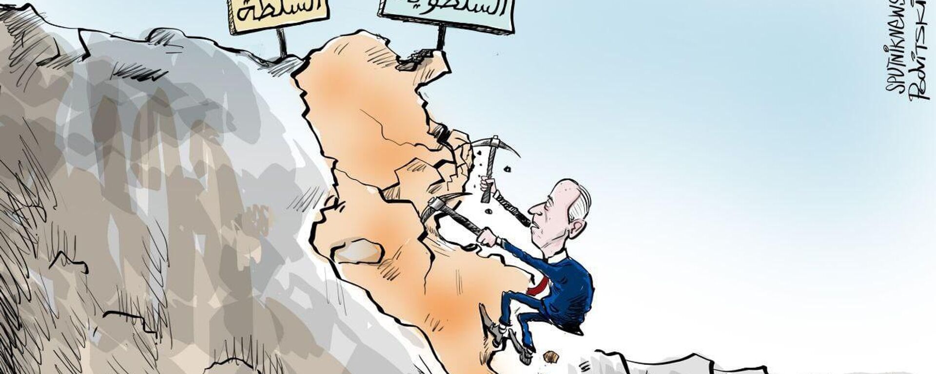 تونس... إلى أين؟ - سبوتنيك عربي, 1920, 02.06.2022