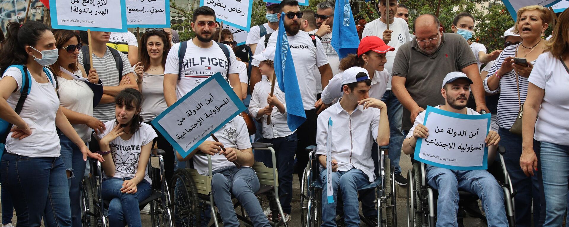 المؤسسات الرعائية في لبنان الأمن الإجتماعي في خطر... حرروا أموالنا من المصارف - سبوتنيك عربي, 1920, 02.06.2022