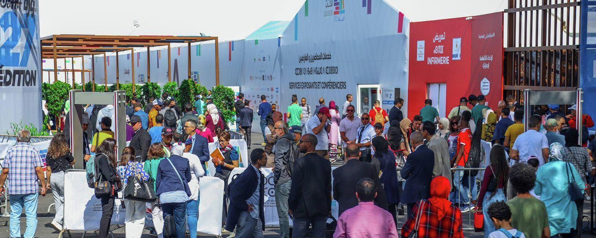 زوار المعرض الدولي للنشر والكتاب في المغرب في دورته 27 - سبوتنيك عربي, 1920, 05.06.2022