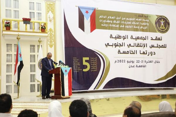 الجمعية الوطنية للمجلس الانتقالي الجنوبي في اليمن - سبوتنيك عربي