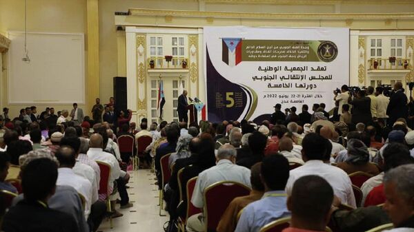 الجمعية الوطنية للمجلس الانتقالي الجنوبي في اليمن - سبوتنيك عربي