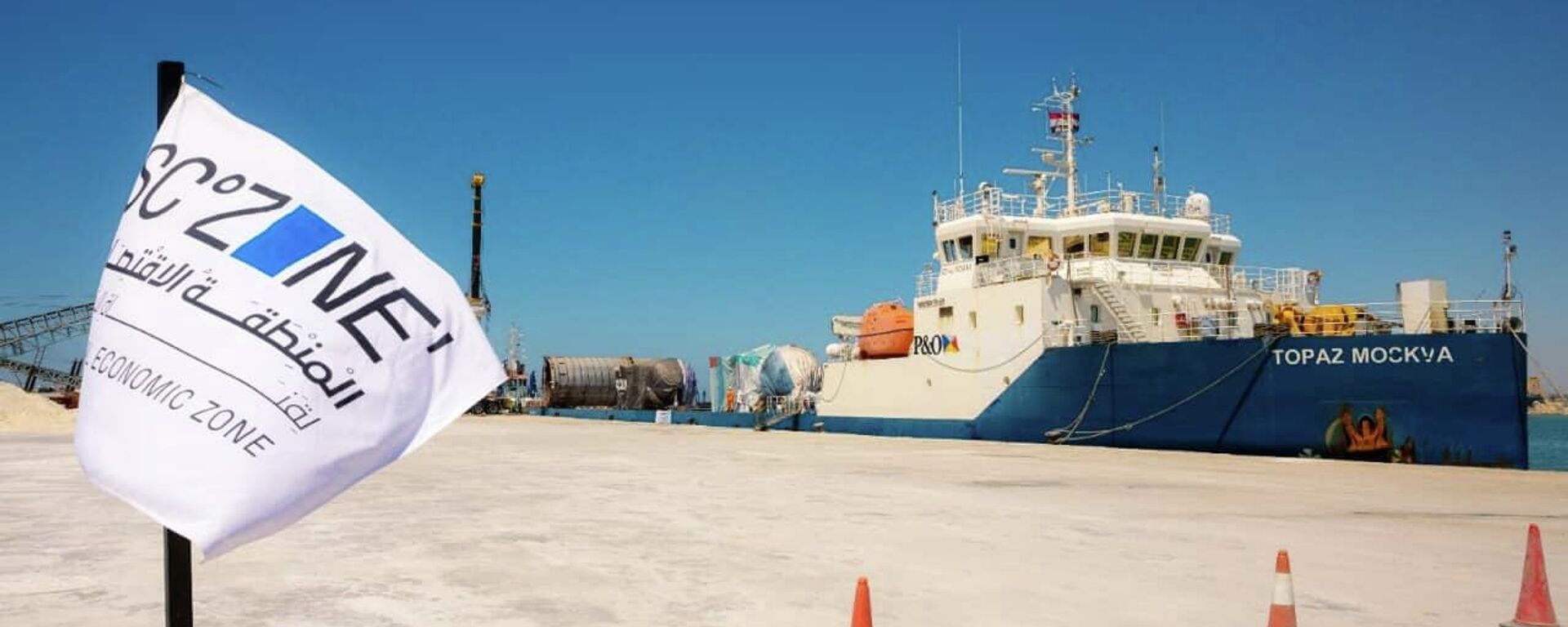 ميناء العريش يستقبل أول ناقلة حمولة ثقيلة لمحطة الطاقة - سبوتنيك عربي, 1920, 27.08.2022