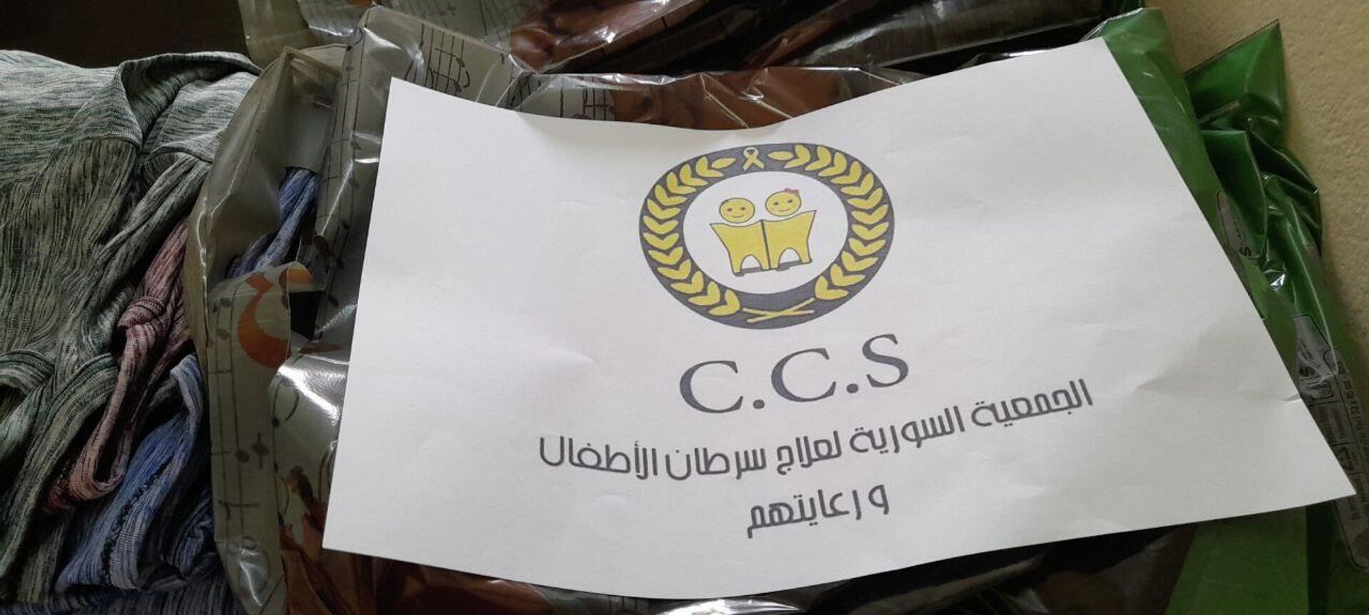 متطوعون سوريون ينثرون فرح العيد على الوجوه المتعبة لأطفال السرطان بالحسكة - سبوتنيك عربي, 1920, 08.07.2022