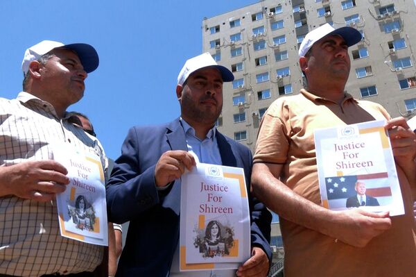 وقفة احتجاجية في غزة على زيارة بايدن إلى فلسطين - سبوتنيك عربي