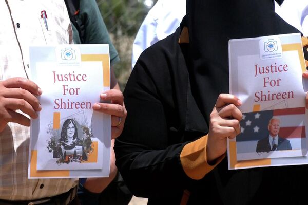 وقفة احتجاجية في غزة على زيارة بايدن إلى فلسطين - سبوتنيك عربي