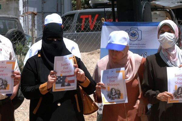 وقفة احتجاجية في غزة على زيارة بايدن إلى فلسطين - سبوتنيك عربي