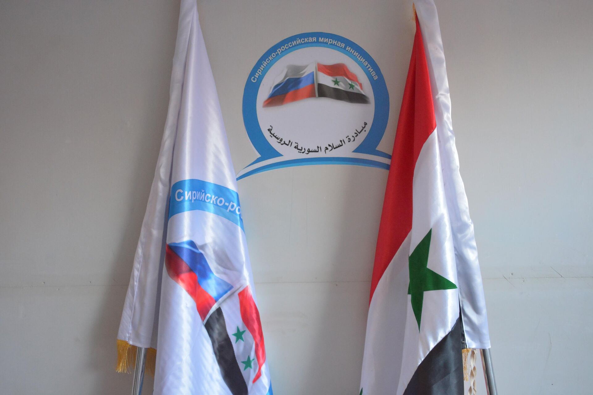 افتتاح مقر مبادرة السلام السورية الروسية في حمص - سبوتنيك عربي, 1920, 21.07.2022