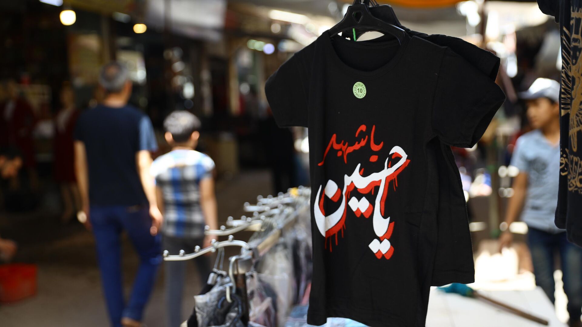 مدينة السيدة زينب.. قبلة للسياحة الدينية في ريف دمشق مدينة السيدة زينب.. قبلة للسياحة الدينية في ريف دمشق - سبوتنيك عربي, 1920, 09.08.2022