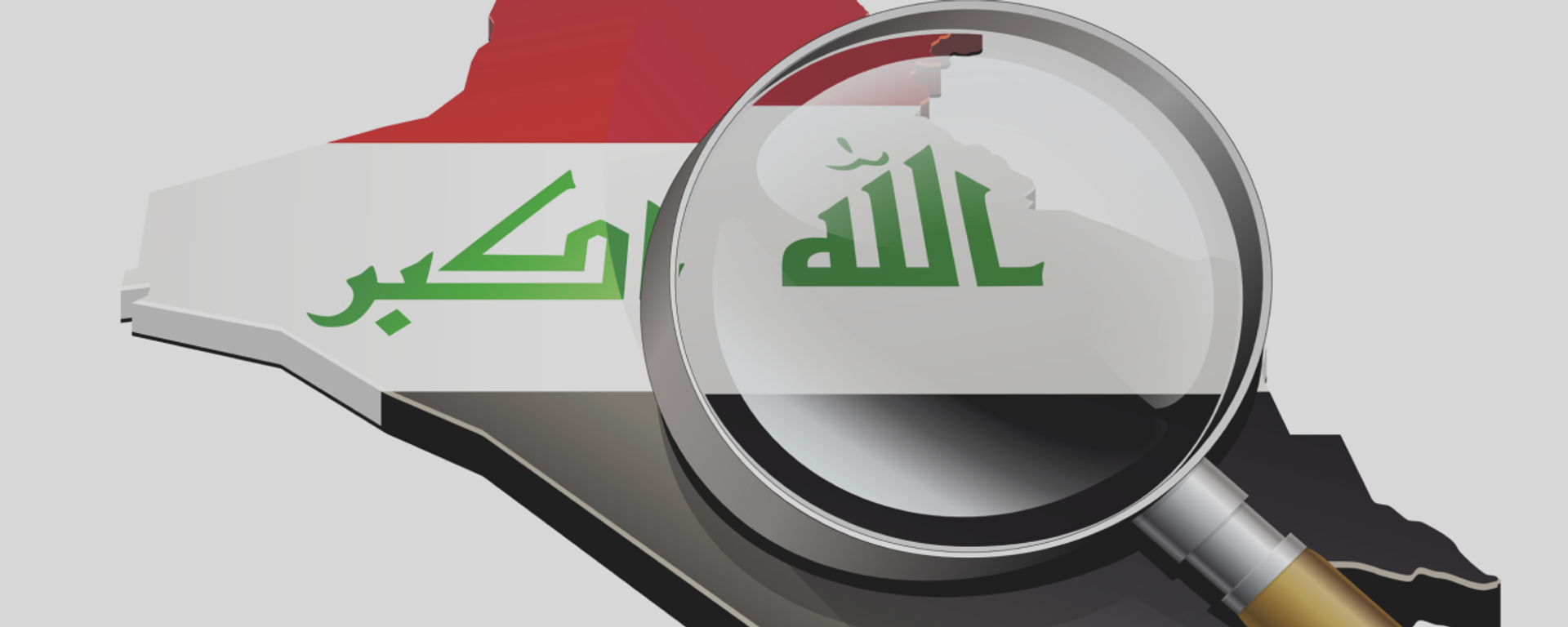 هل بدأت الخلافات السياسية تنعكس على الشارع العراقي - سبوتنيك عربي, 1920, 14.08.2022